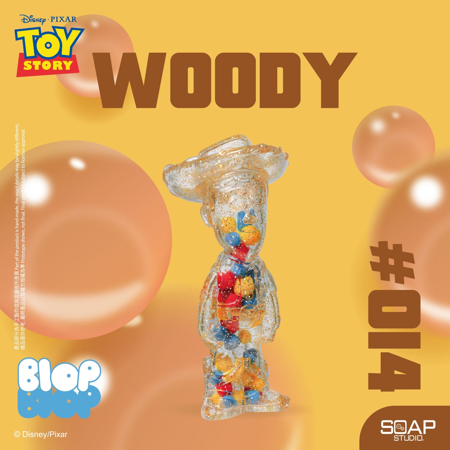 Disney Pixar Woody Blop Blop Series Figure 迪士尼彼思胡迪款 Blop Blop 系列人偶 (此價格不含運費)