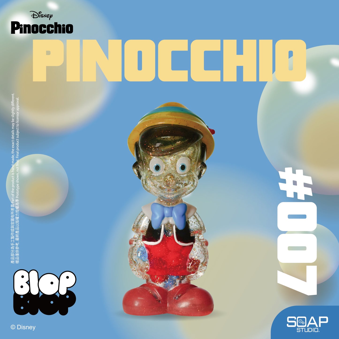 Disney Pinocchio Blop Blop Series Figure 迪士尼皮諾丘款 Blop Blop 系列人偶 (此價格不含運費)